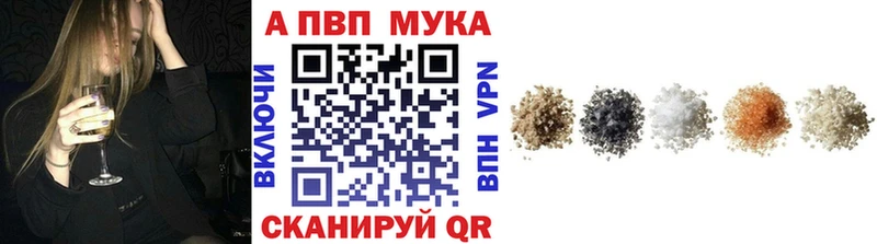 Alpha PVP Большой Камень