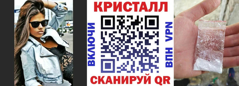 АМФ VHQ Большой Камень