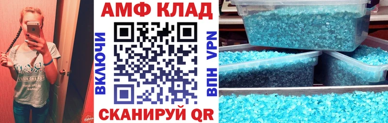 АМФ 98%  Большой Камень 