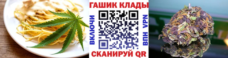 ОМГ ОМГ ссылка  Большой Камень  Cannafood марихуана 