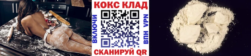 Cocaine VHQ  продажа наркотиков  Большой Камень 