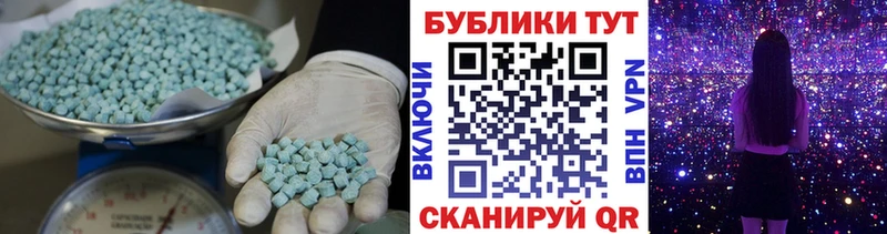 Экстази MDMA  omg   Большой Камень 