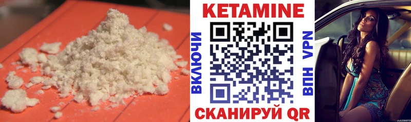 магазин    omg ТОР  КЕТАМИН ketamine  Большой Камень 