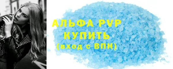 гидра Алексеевка