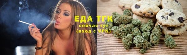 мефедрон мука Алзамай