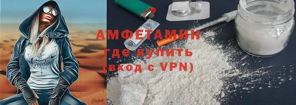 мефедрон мука Алзамай