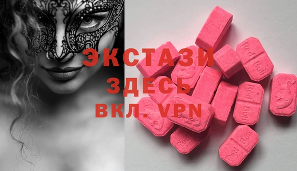 мефедрон мука Алзамай