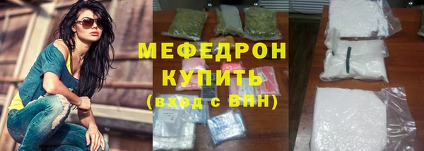 ГАЛЛЮЦИНОГЕННЫЕ ГРИБЫ Сосновый Бор