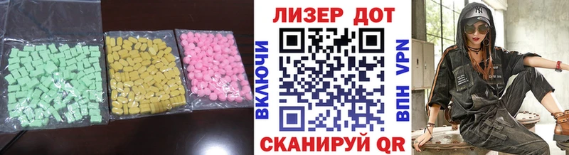 магазин продажи   Большой Камень  Лсд 25 экстази ecstasy 