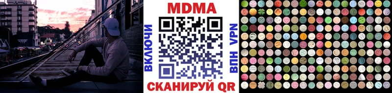 МДМА crystal kraken зеркало Большой Камень