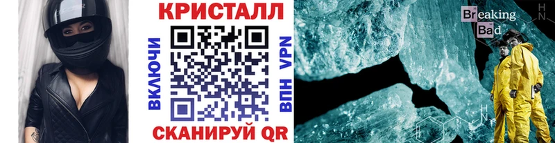 kraken tor Большой Камень Первитин кристалл