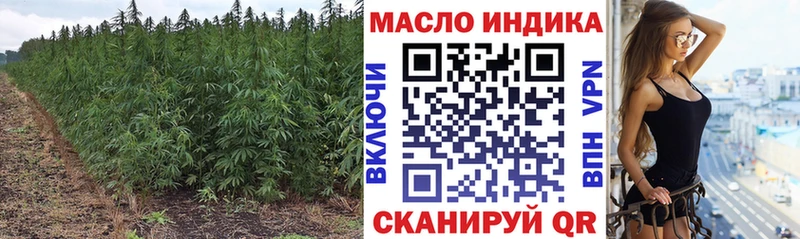 Дистиллят ТГК вейп с тгк  MEGA сайт  Большой Камень  что такое  
